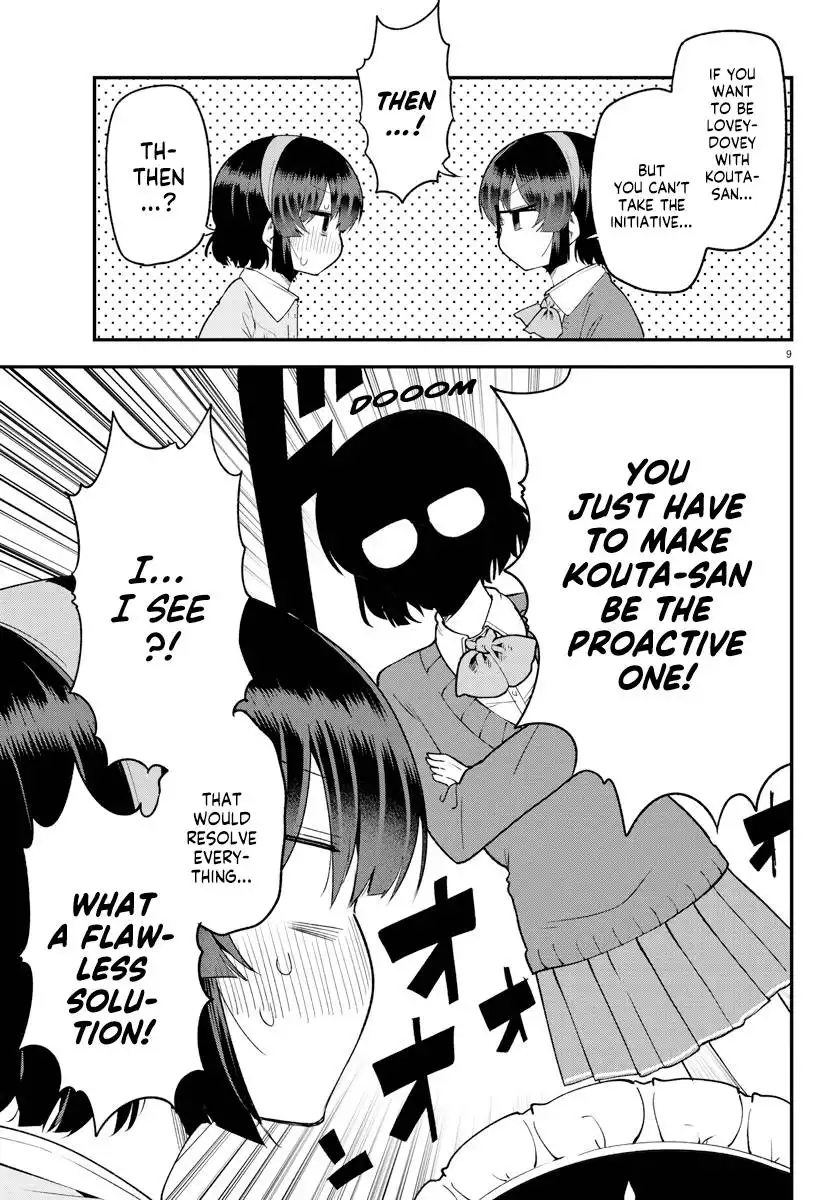 Meika-san wa Oshikorosenai Chapter 128 9